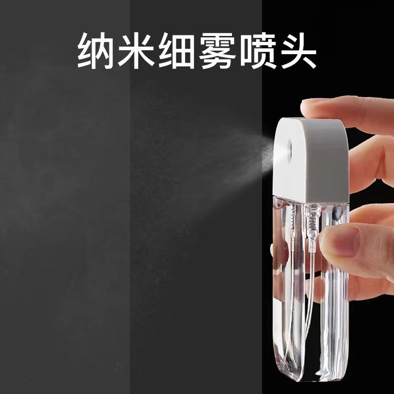 喷雾瓶子超细雾小喷瓶脸部补水空瓶分装旅行便携小型酒精喷壶专用
