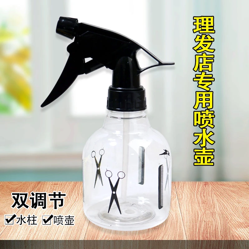 发廊专用工具可调喷水壶家用理发专业透明小剪刀喷瓶浇花喷雾器