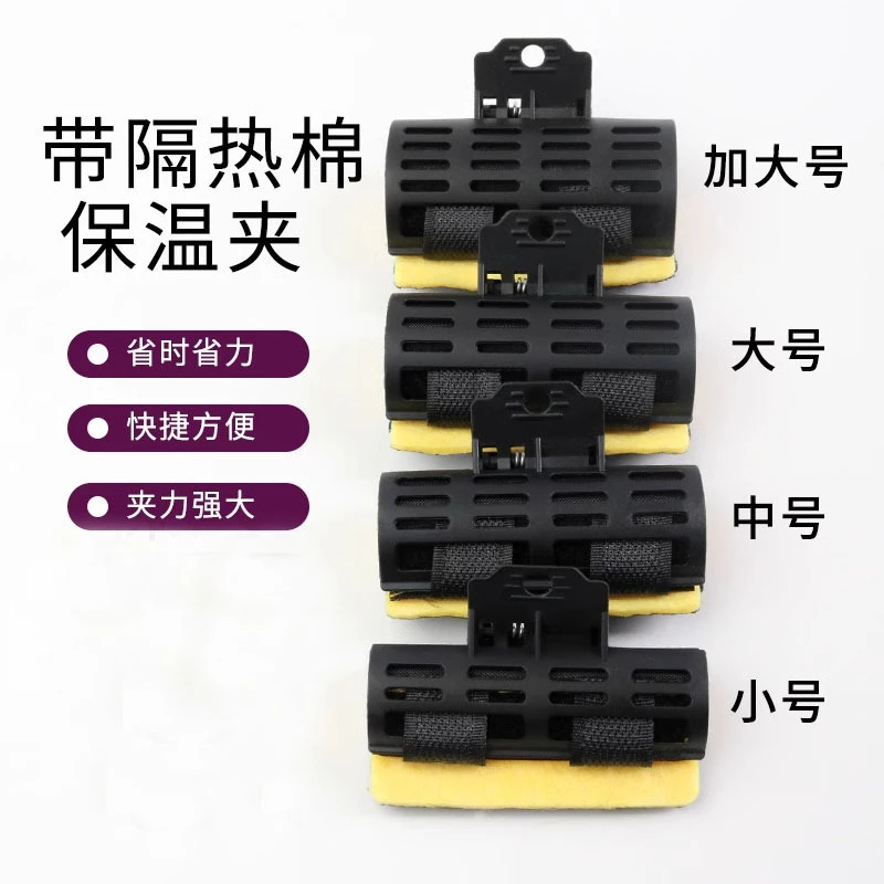 带隔热棉保温夹子美发数码烫陶瓷烫热烫夹艾文烫耐高温夹工具烫发