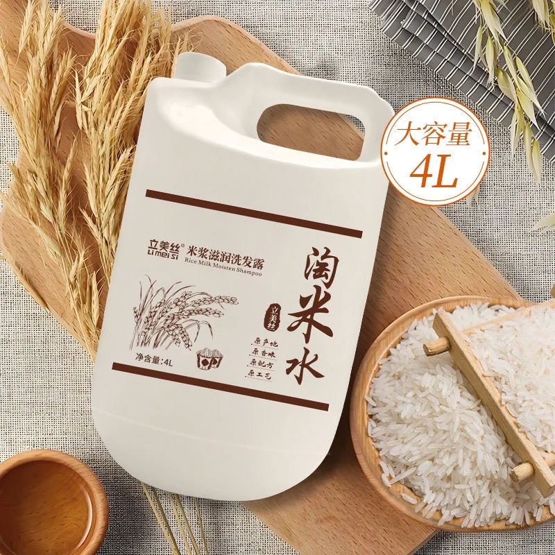 大桶洗发水理发店大桶沐浴露酒店宾馆专用洗发水大瓶淘米水