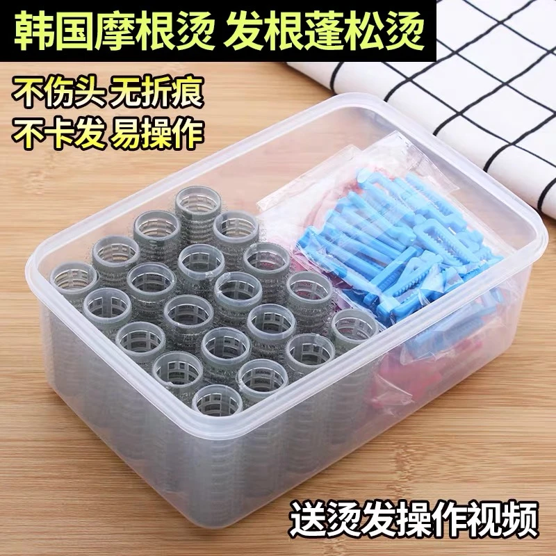 韩国摩根蓬松垫发根工具卷发自粘