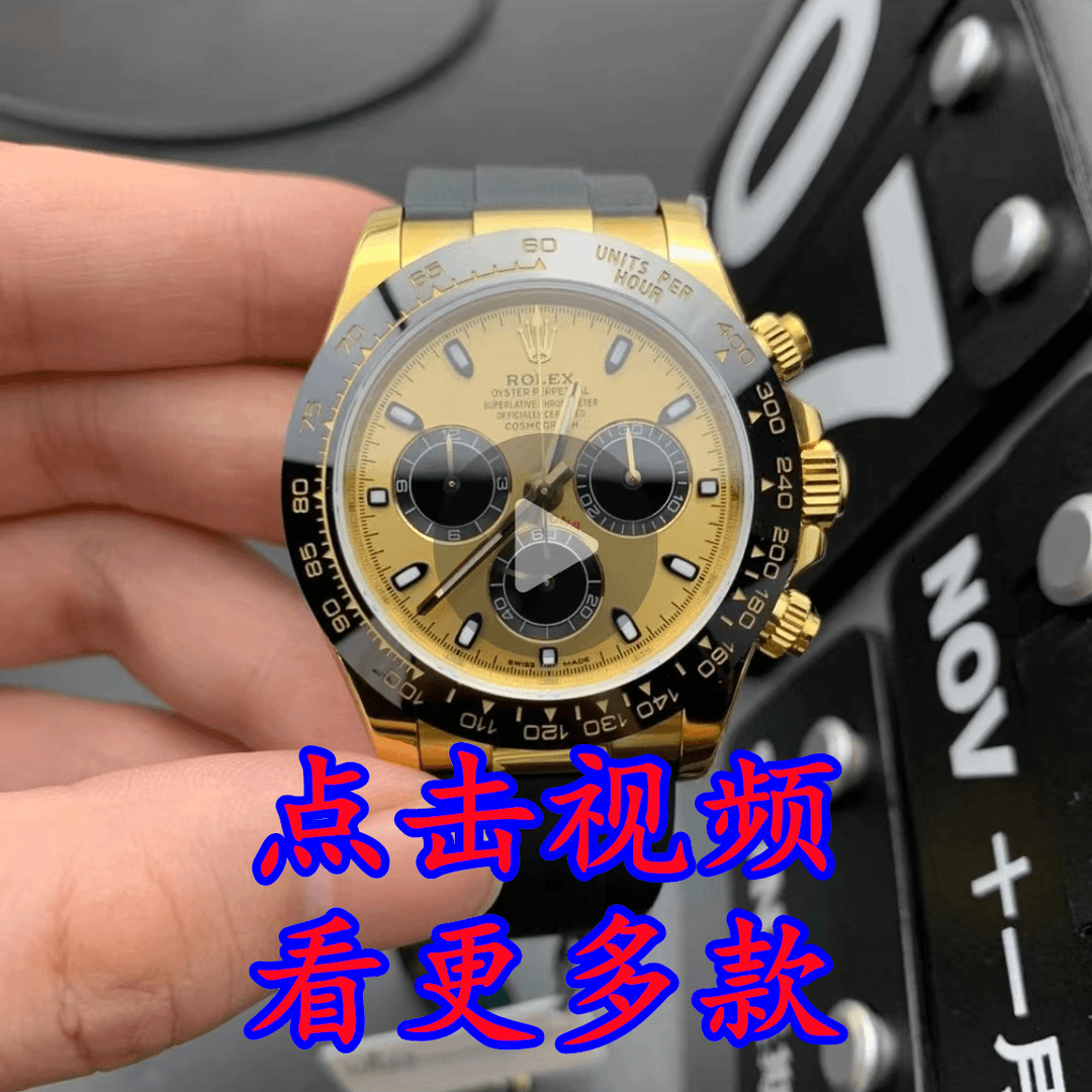 迪通拿手表黑金迪余文乐迪明星同款自动机械男女手表