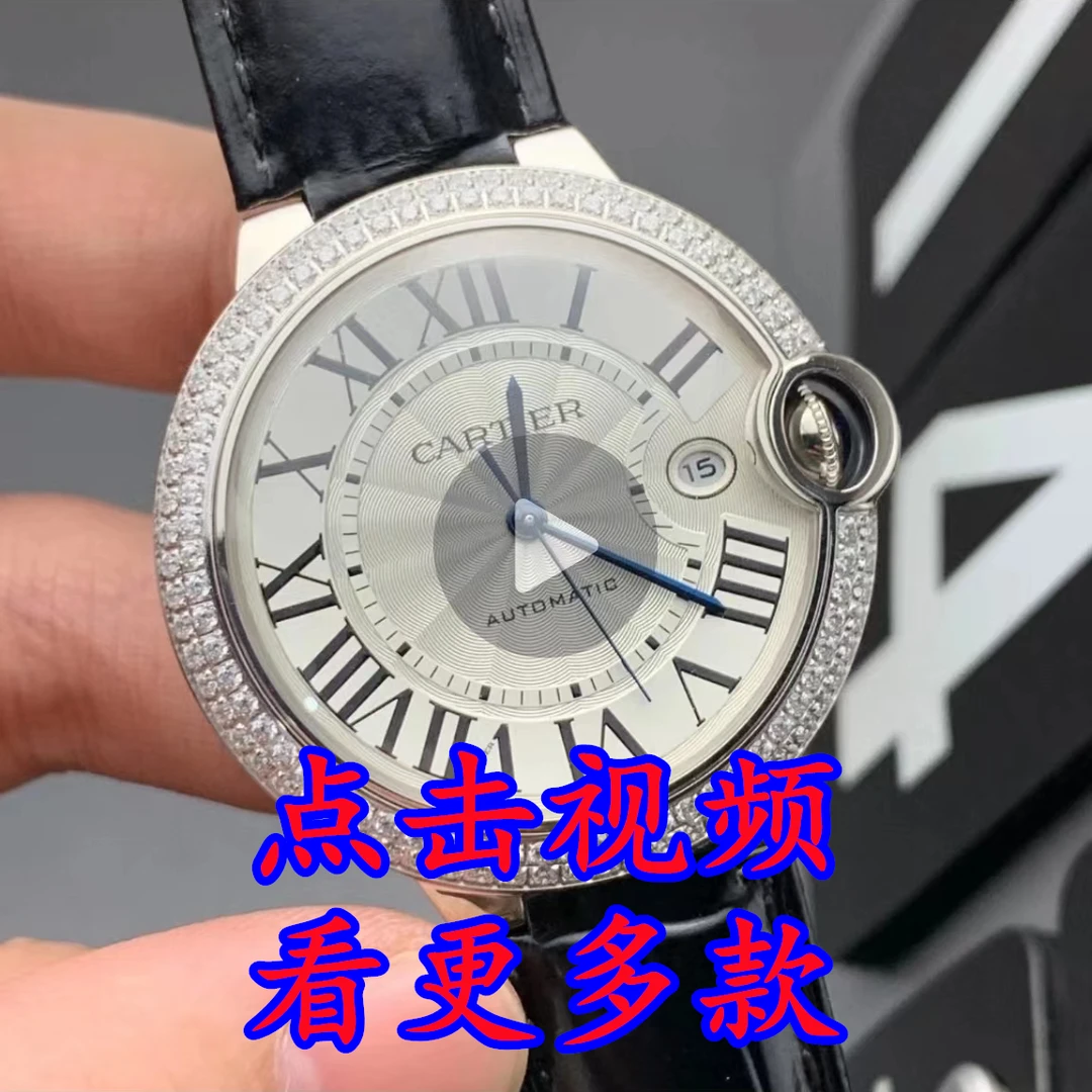 手表男士42MM蓝气球系列全自动机械男表