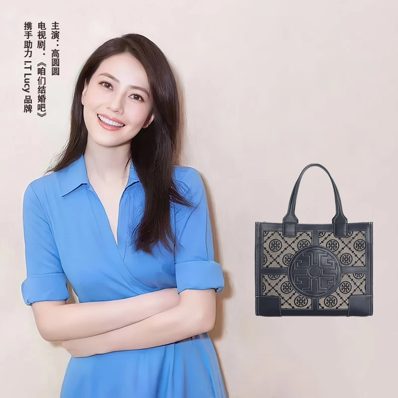 【叶三妹严选】 I.T lucy包包2024新款手提斜挎水桶包抽绳1037