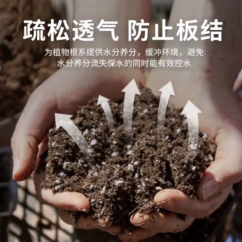 通用型营养土 保肥 保水 透气 抗害 病虫 蔬菜  育苗1