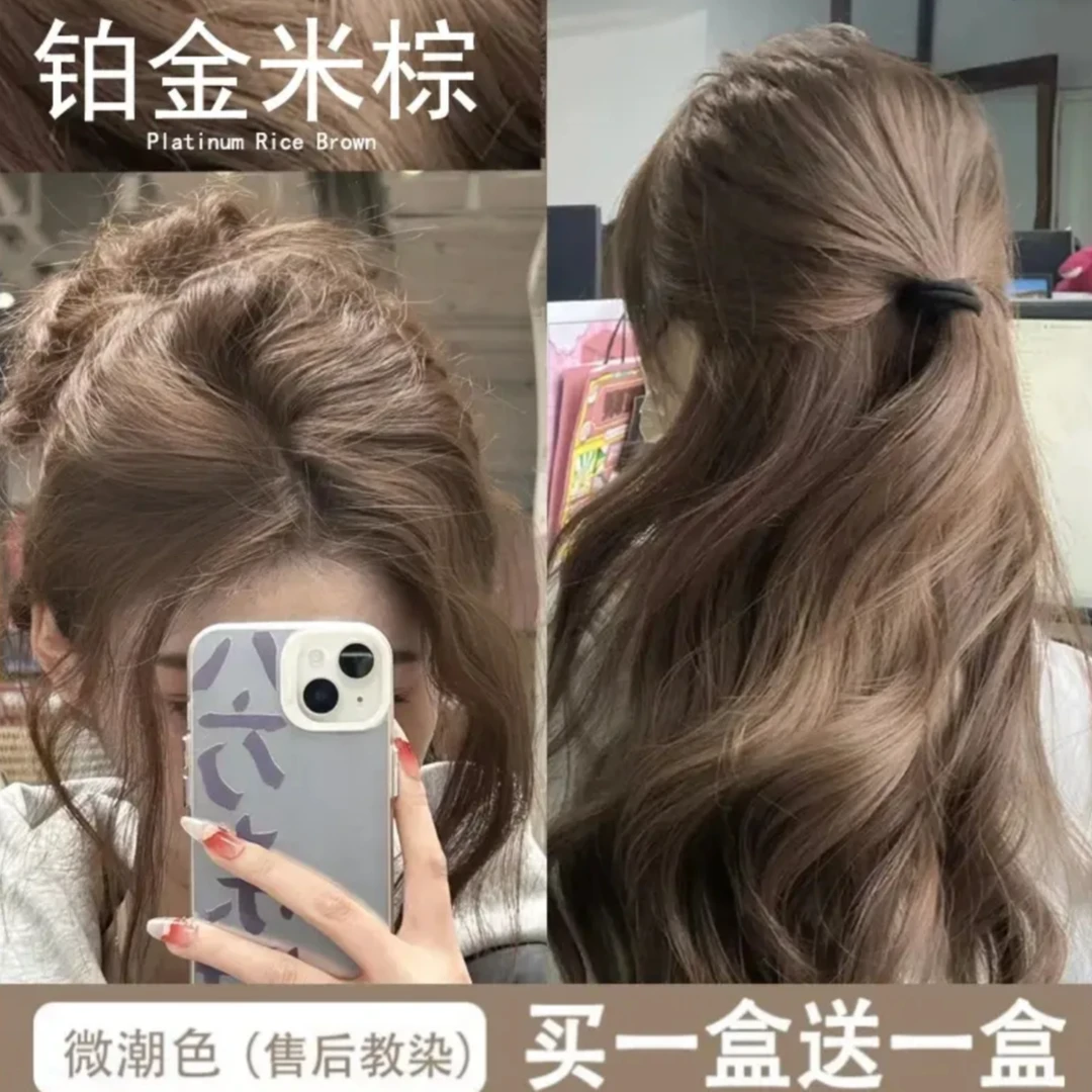 小鱼海棠OKOS推荐铂金米粽色染发剂膏显白流行色自己在家染不伤发