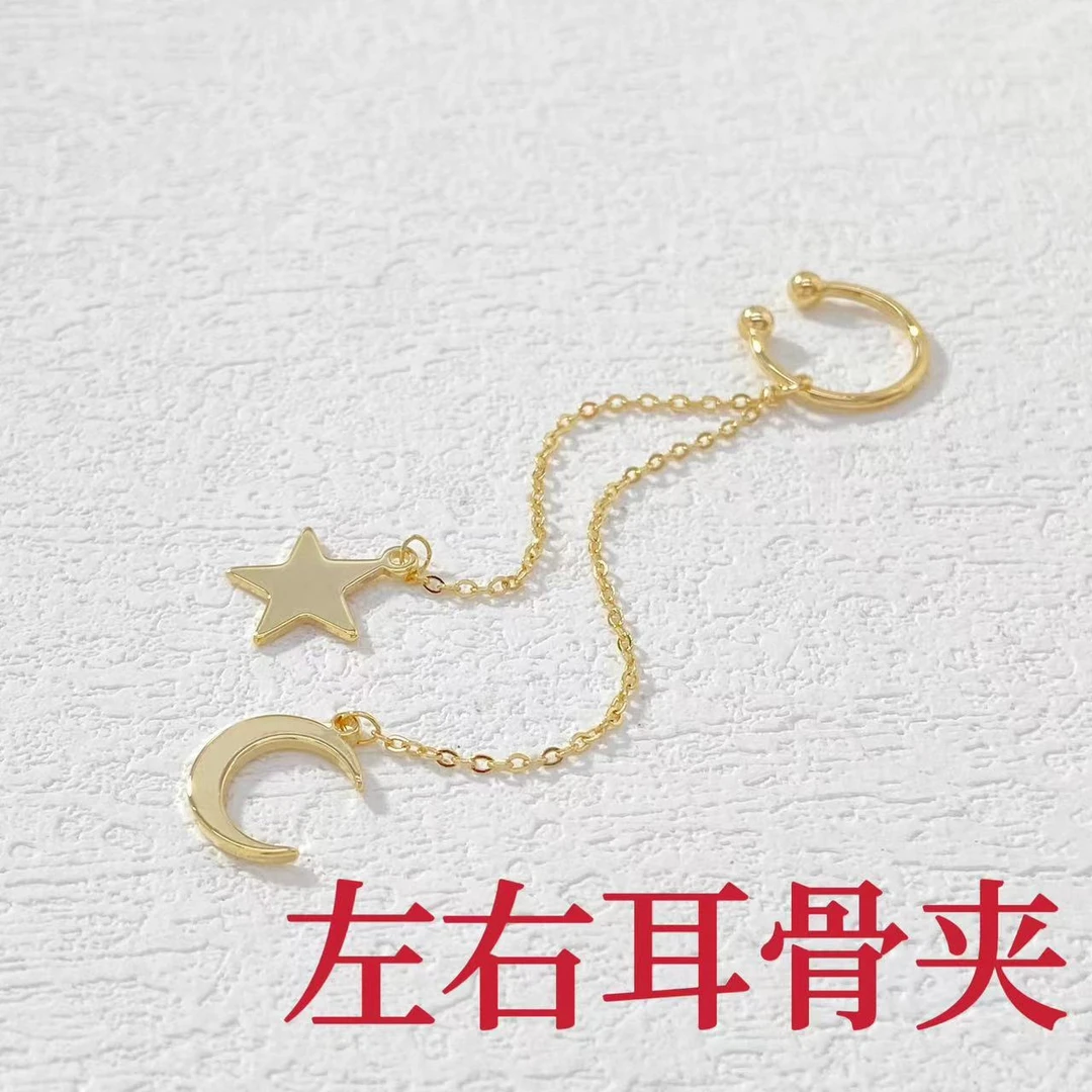 铜合金耳饰 木木（QA2591）单只装 左右耳骨夹耳饰