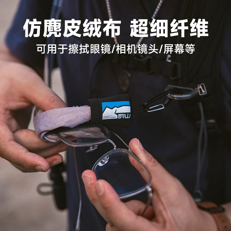 韵山便携收纳袋眼镜布擦屏幕布镜片显示器镜头手机清洁镜头布挂饰