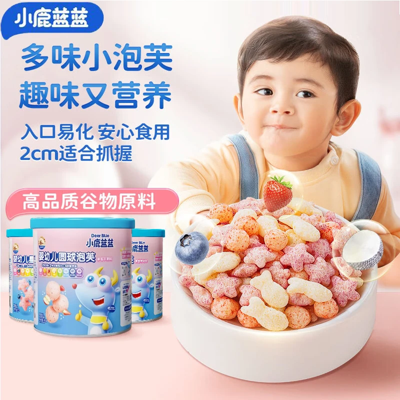 小鹿/蓝蓝婴幼儿泡芙42g宝宝零食儿童星星泡芙水果味酥脆易溶6月+