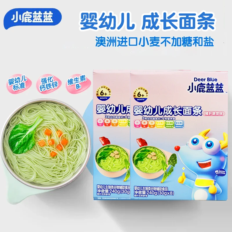 小鹿/蓝蓝婴幼儿成长面条宝宝辅食儿童钙铁锌维生素营养面主食面