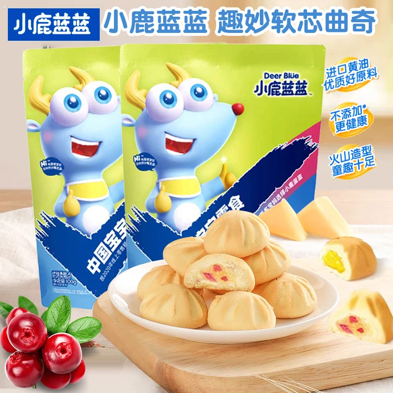 小鹿/蓝蓝软芯曲奇100g宝宝夹心曲奇饼牛奶鸡蛋饼干儿童休闲零食