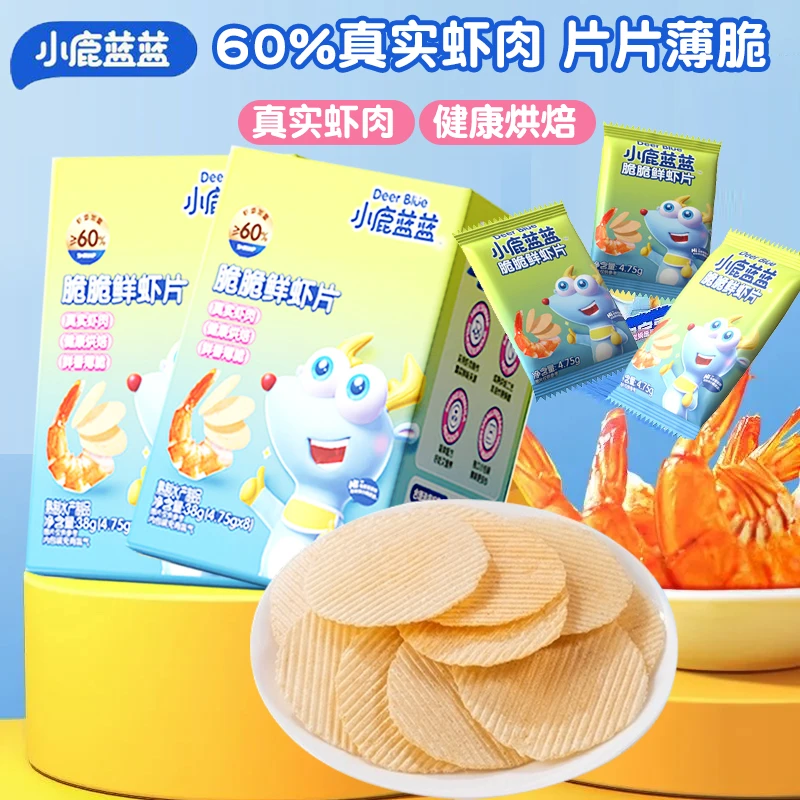 小鹿/蓝蓝脆脆鲜虾片38g磨牙饼干鲜香酥脆真虾片儿童零食营养健康