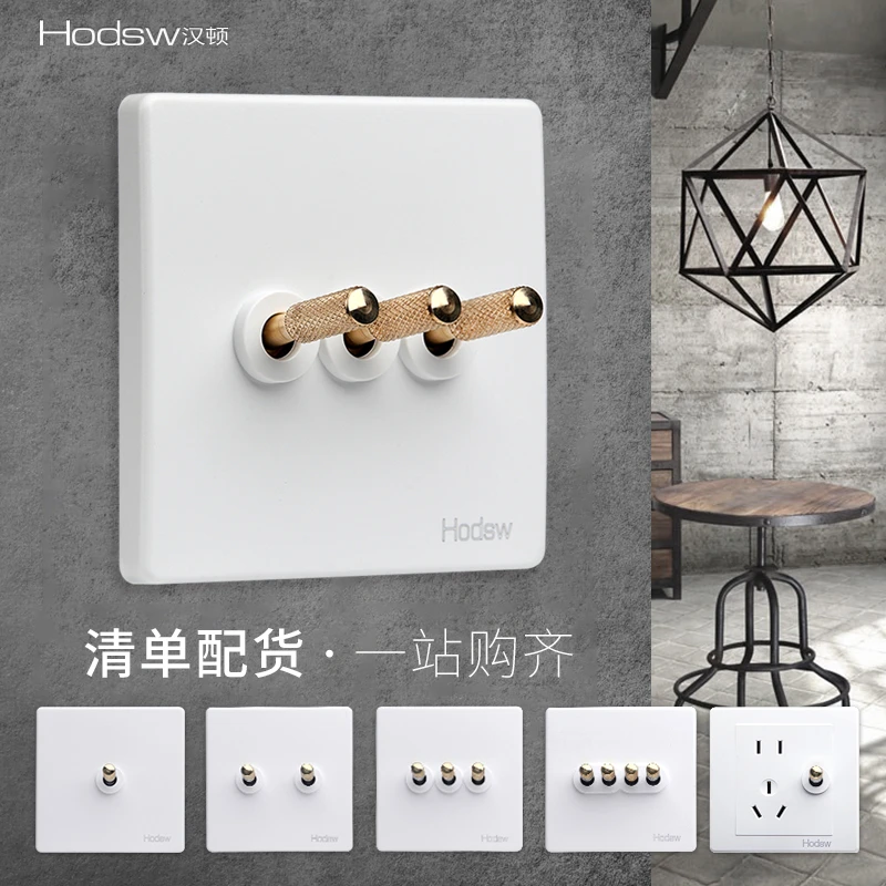 汉顿北欧白色复古拨杆开关面板墙壁电源插座工业风个性创意开关86