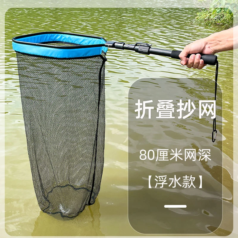 铝合金折叠抄网80厘米深纳米网头一体式超轻伸缩杆捞鱼网兜路亚