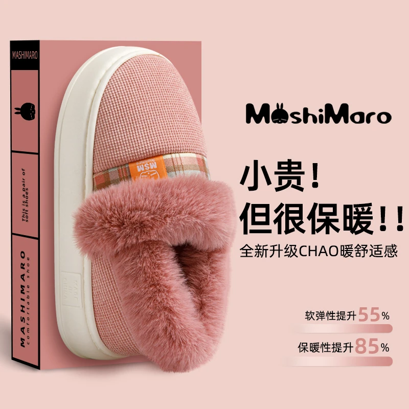 【买一赠一】加厚棉拖鞋鞋冬家居防滑加绒厚底保暖棉鞋包跟外穿拖鞋