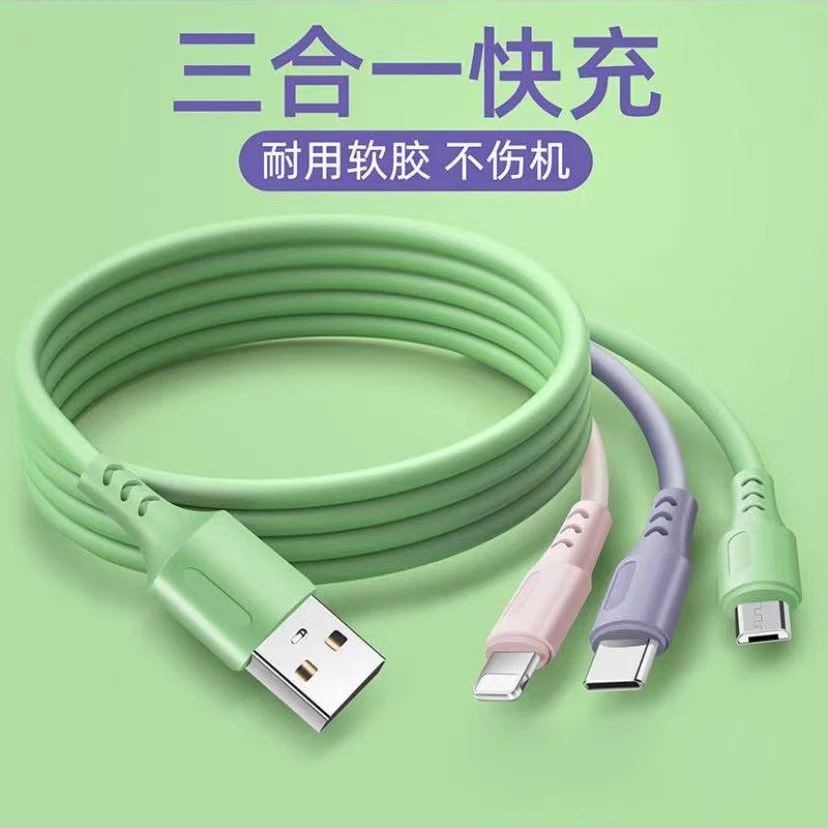 数据线一拖三耐用通用软胶多头软胶防缠绕安卓华为苹果通用