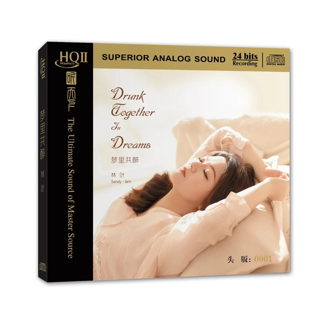 听天下唱片 林叶 梦里共醉 粤语CD 发烧专辑唱片 DSD/HQII/母盘