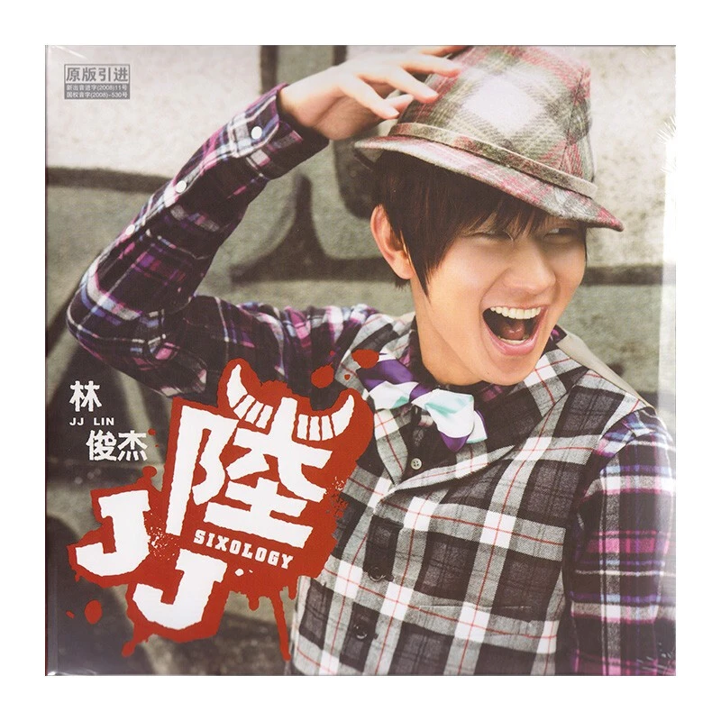 正版唱片 林俊杰专辑《JJ陆》CD+写真歌词本 2008年发行 海蝶音乐