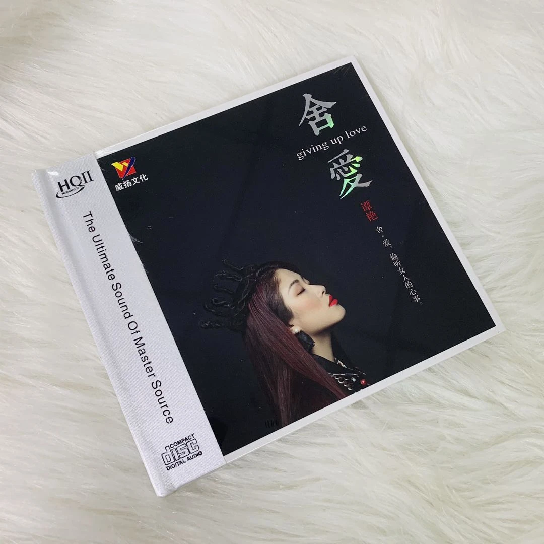 威扬唱片 谭艳专辑 舍爱HQII CD  发烧光盘碟片