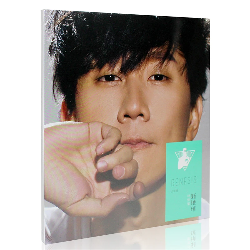 现货 原装正版 林俊杰专辑 新地球 CD+生活写真 华纳唱片 正式版