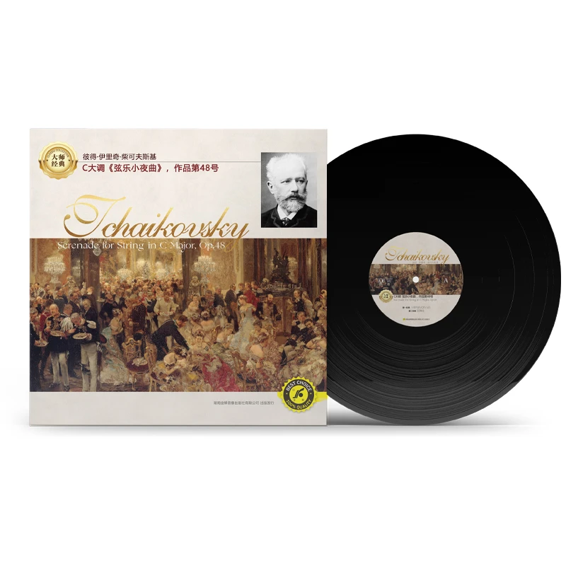原装正版 柴可夫斯基：C大调 弦乐小夜曲 LP黑胶唱片 古典音乐
