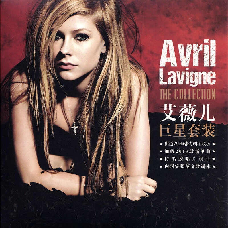Avril Lavigne 艾薇儿 巨星套装 5CD 专辑