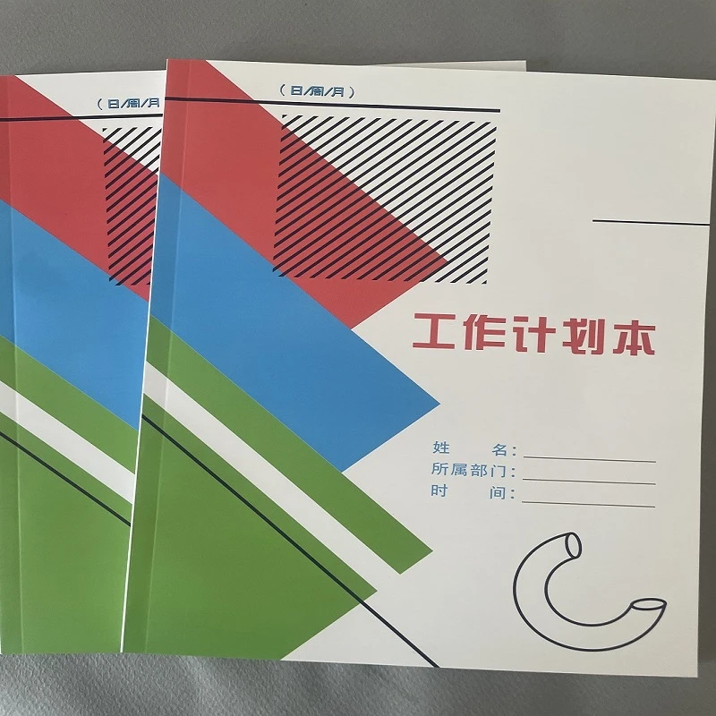 【橘子图书】每日工作计划本员工日常工作跟进记录高效办公笔记本