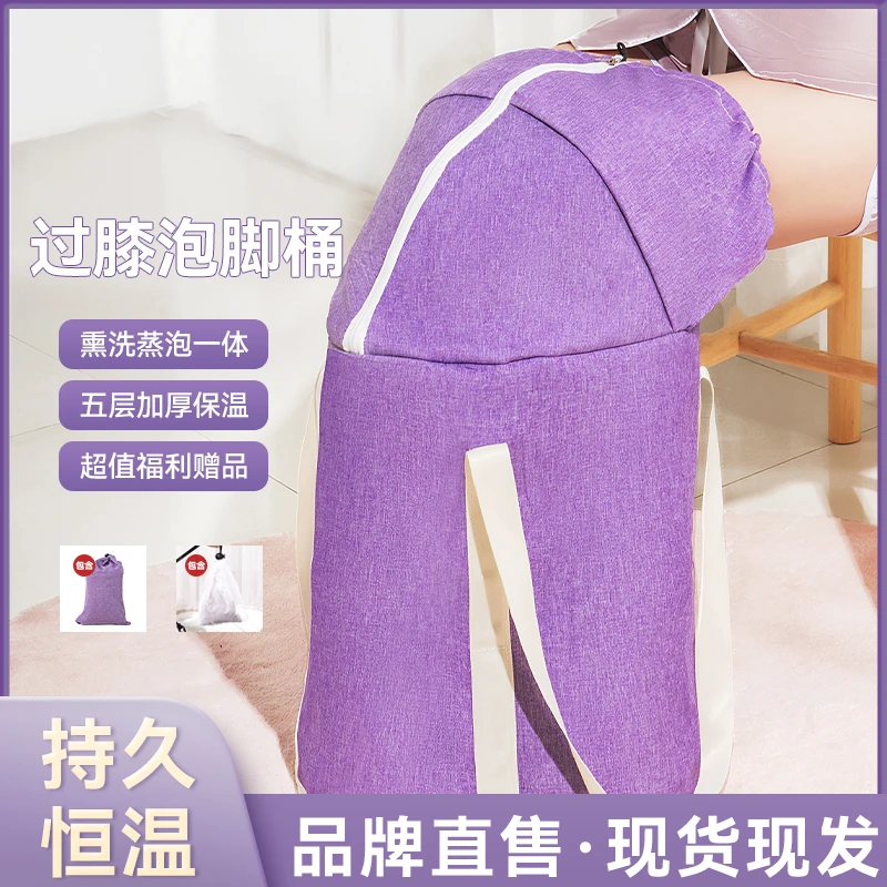 养生泡脚桶家用泡脚袋便携加厚过膝小腿高深桶洗脚盆保打水桶