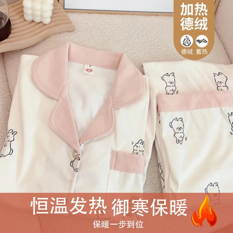 【长袖德绒插色领奶兔】秋冬加厚睡衣女甜美卡通可爱保暖家居服套装