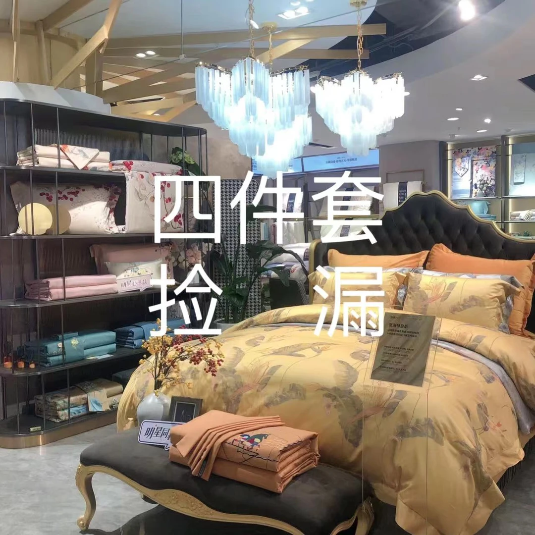 【孤品】四件套/捡漏/清-链接/a