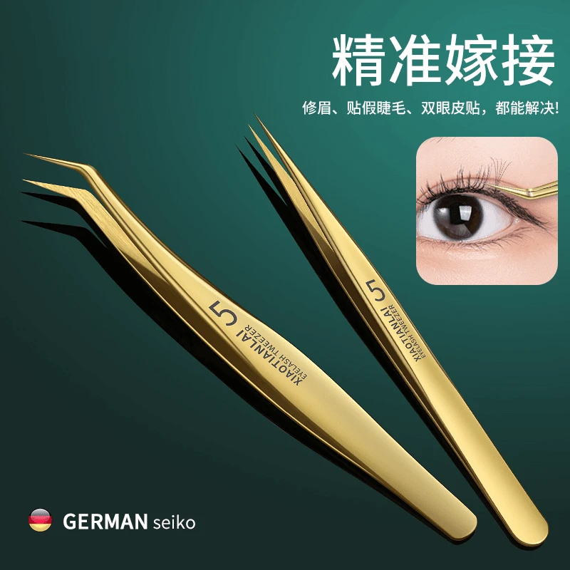 睫毛嫁接专用夹子金羽夹美睫师假睫毛开花分毛专业神器修眉