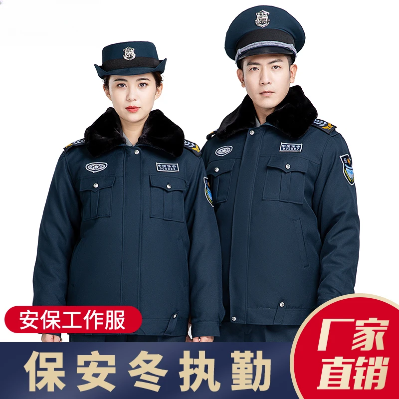 保安冬服冬执勤服安保棉服2011式棉服多功能防寒冬棉袄工作服棉袄