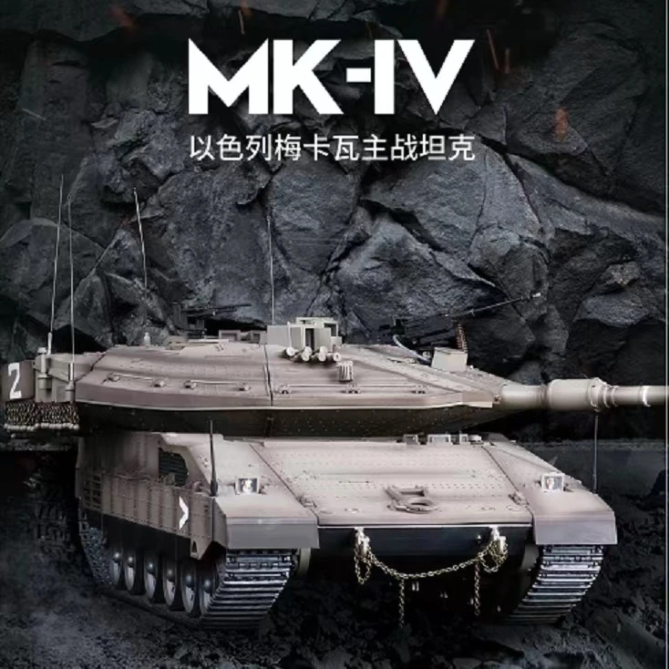 【胡不归】以色列坦克合金梅卡瓦MK4电动模型遥控玩具收藏摆件仿真