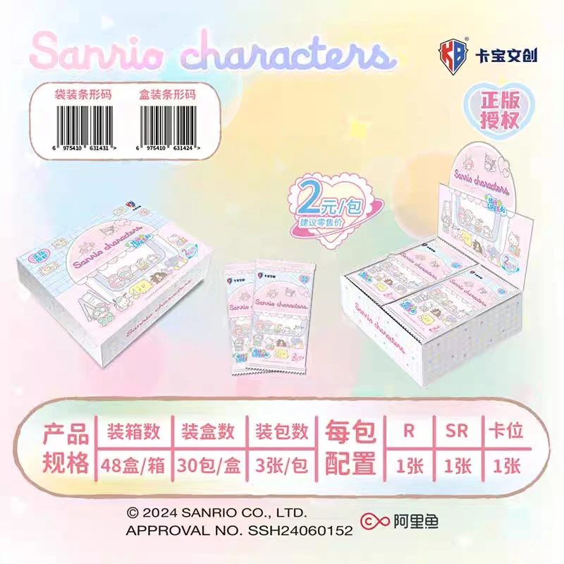 《找小狗》三丽鸥-二弹 拍立得派对 收藏卡牌 盲盒（代拆）