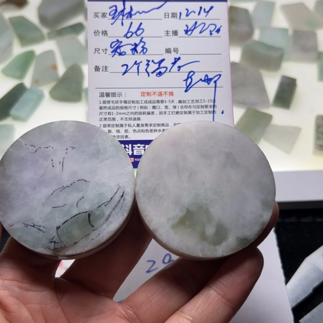 【闪购商品】定制翡翠未镶嵌琳*