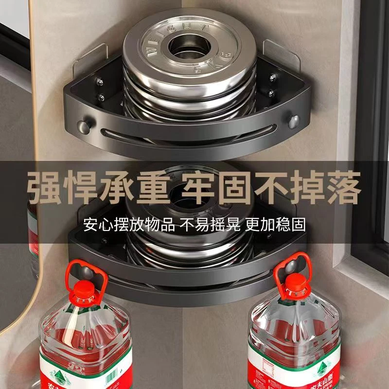 卫生间置物架浴室用品洗漱台卫生间三角架壁挂置物架厕所洗手台厨