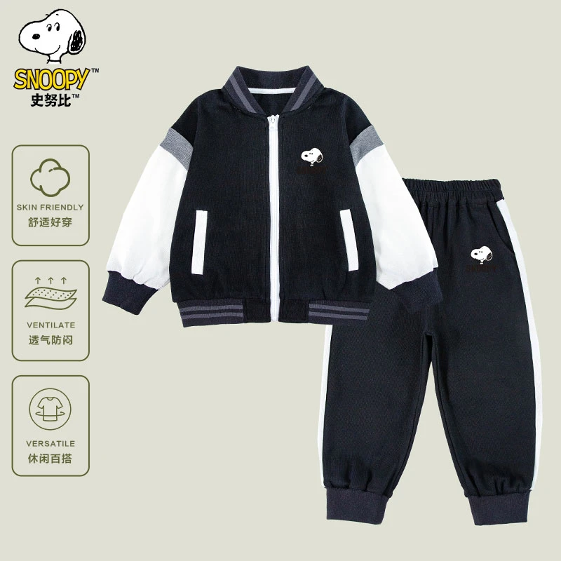 史努比春季新款男女童时尚运动休闲套装潮酷中大童户外休闲服