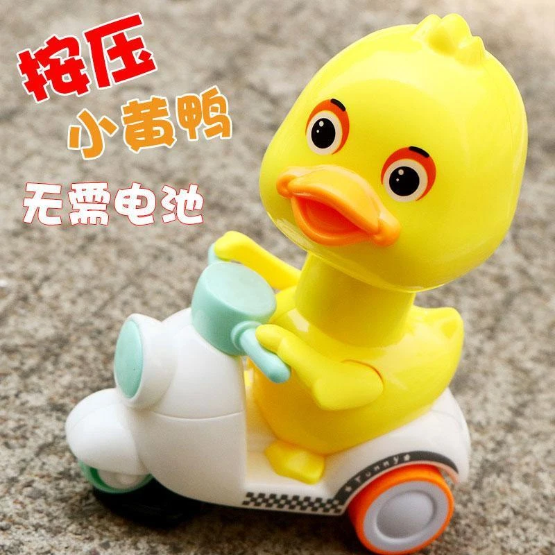 一个按压式摩托车小黄鸭玩具车图案 质量问题找客服