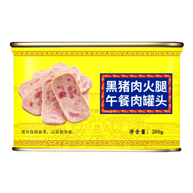 黑猪肉火腿午餐肉罐头开罐即食泡面伴侣火锅食材三明治