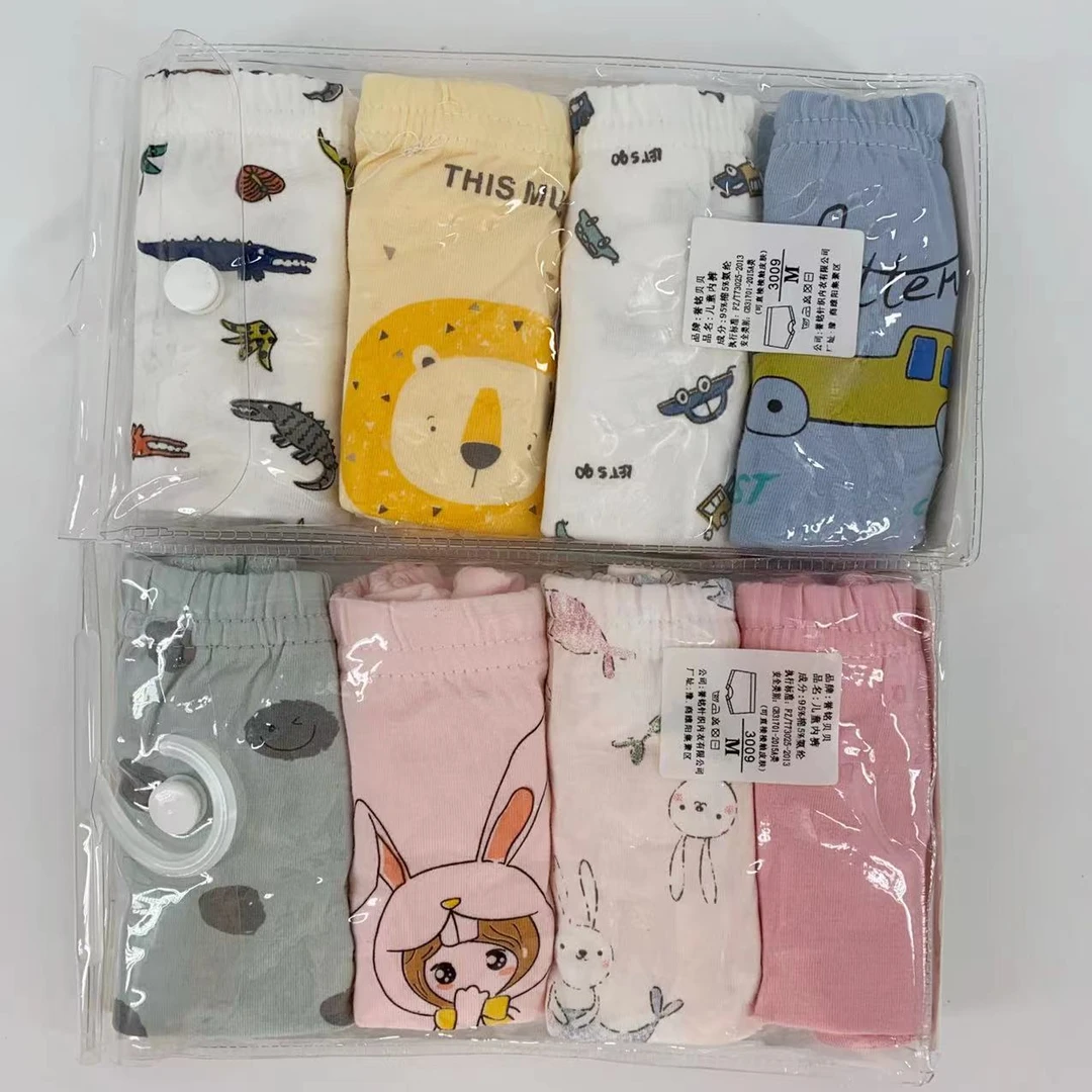 FF284-YMBB-95棉儿童平角短裤4条装