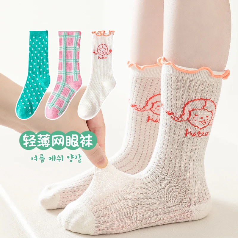 女童袜子春夏薄款网眼袜儿童中长筒袜卡通女孩格子棉袜宝宝潮童袜