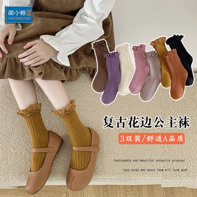 儿童袜子春秋棉袜女童花边袜复古洋气堆堆公主袜中大童宝宝中筒袜