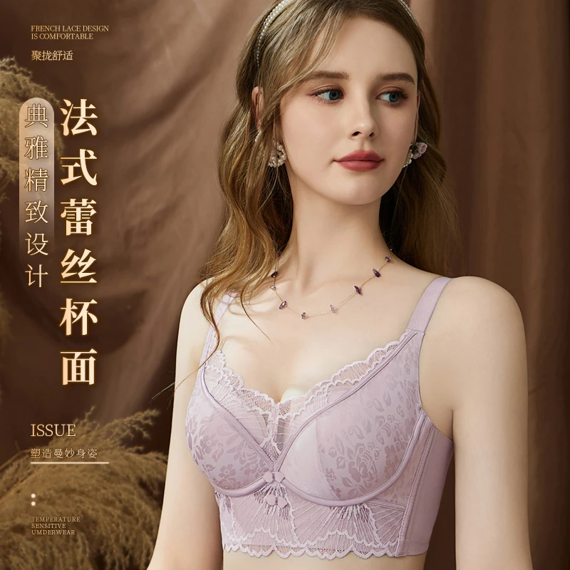 SDIBANNY/圣迪班尼初辛【豆蔻年华】调整型聚拢无钢圈文胸罩23463