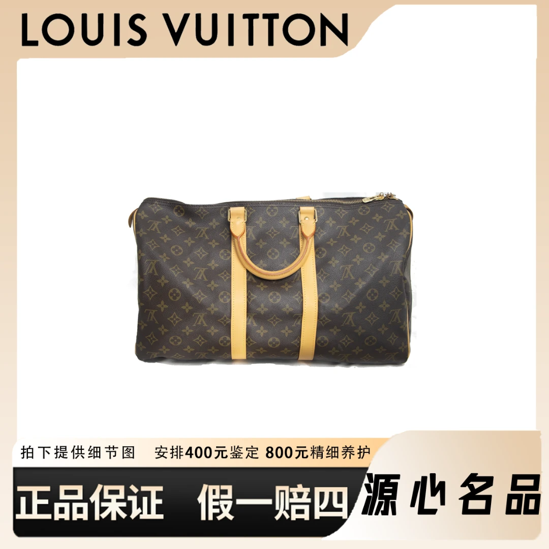 99新 LouisVuitton/路易威登 安琳/Kp/旅行袋/三款