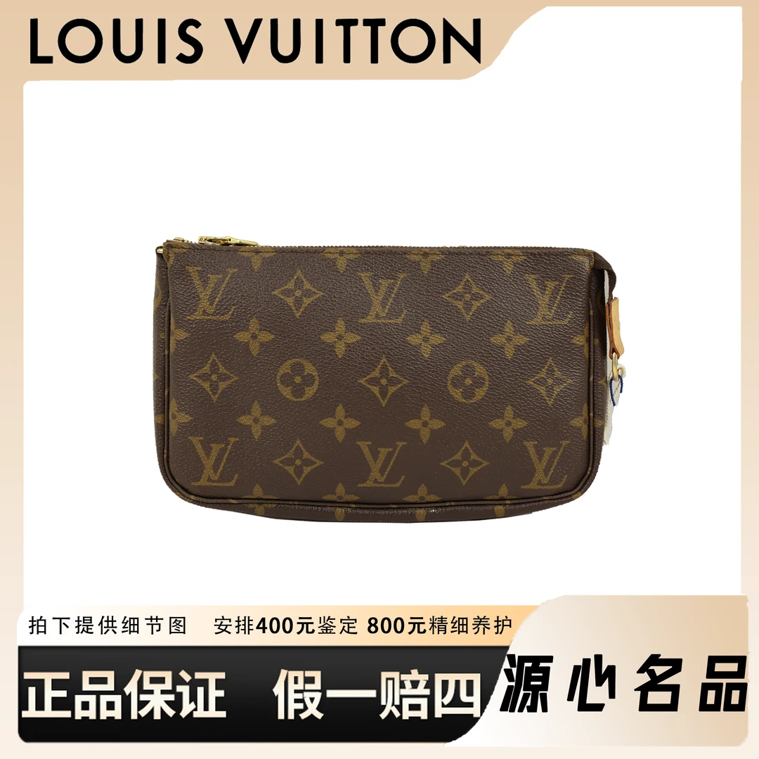 99新 LouisVuitton/路易威登 思思/全原大麻将包/公价11300