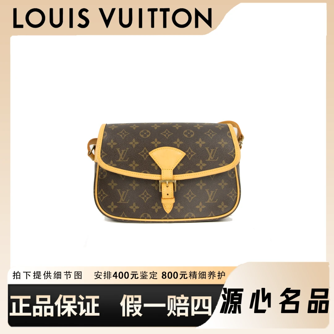99新 LouisVuitton/路易威登 中古法棍/植鞣革更新