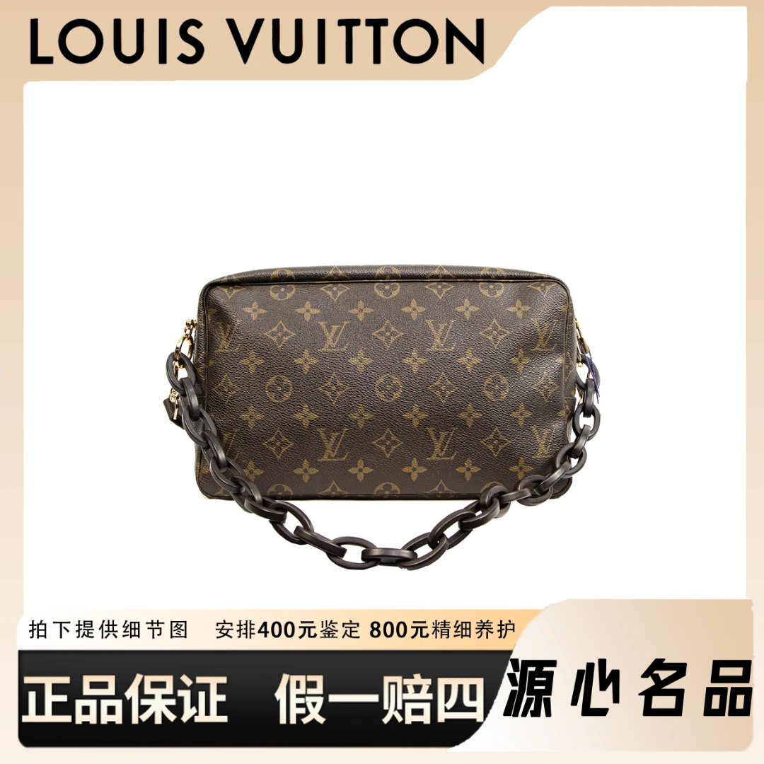 95新 LouisVuitton/路易威登 源心奢品/lv 洗漱28/老花/斜跨经典