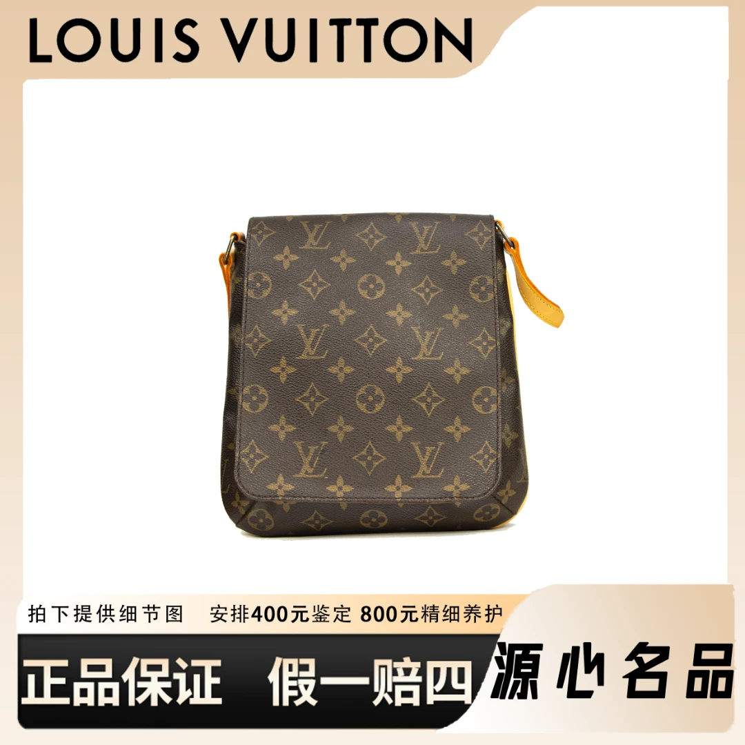 99新 LouisVuitton/路易威登 思思/竖版王菲