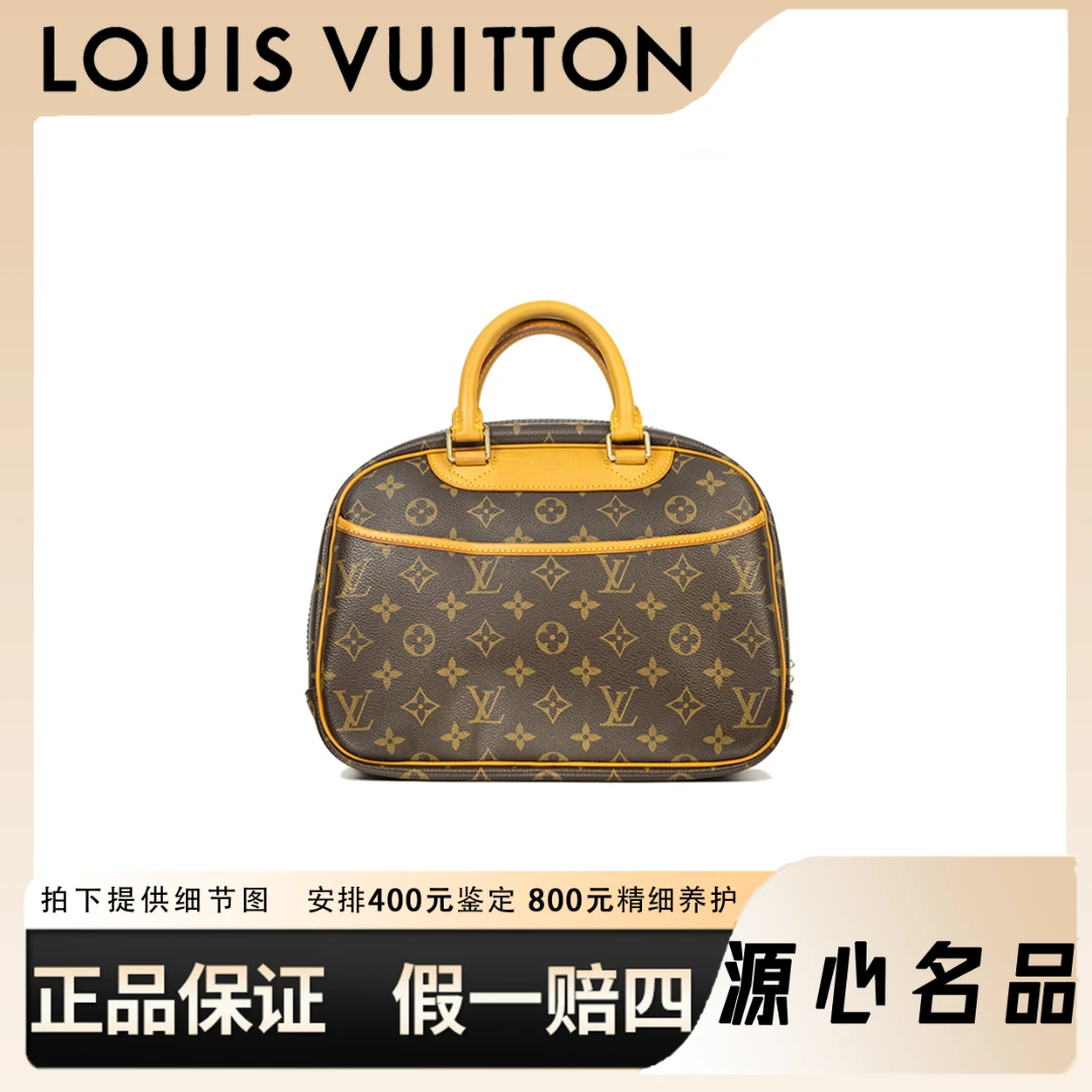 95新 LouisVuitton/路易威登 源心奢品/lv珍妮包/手提斜挎腋下包