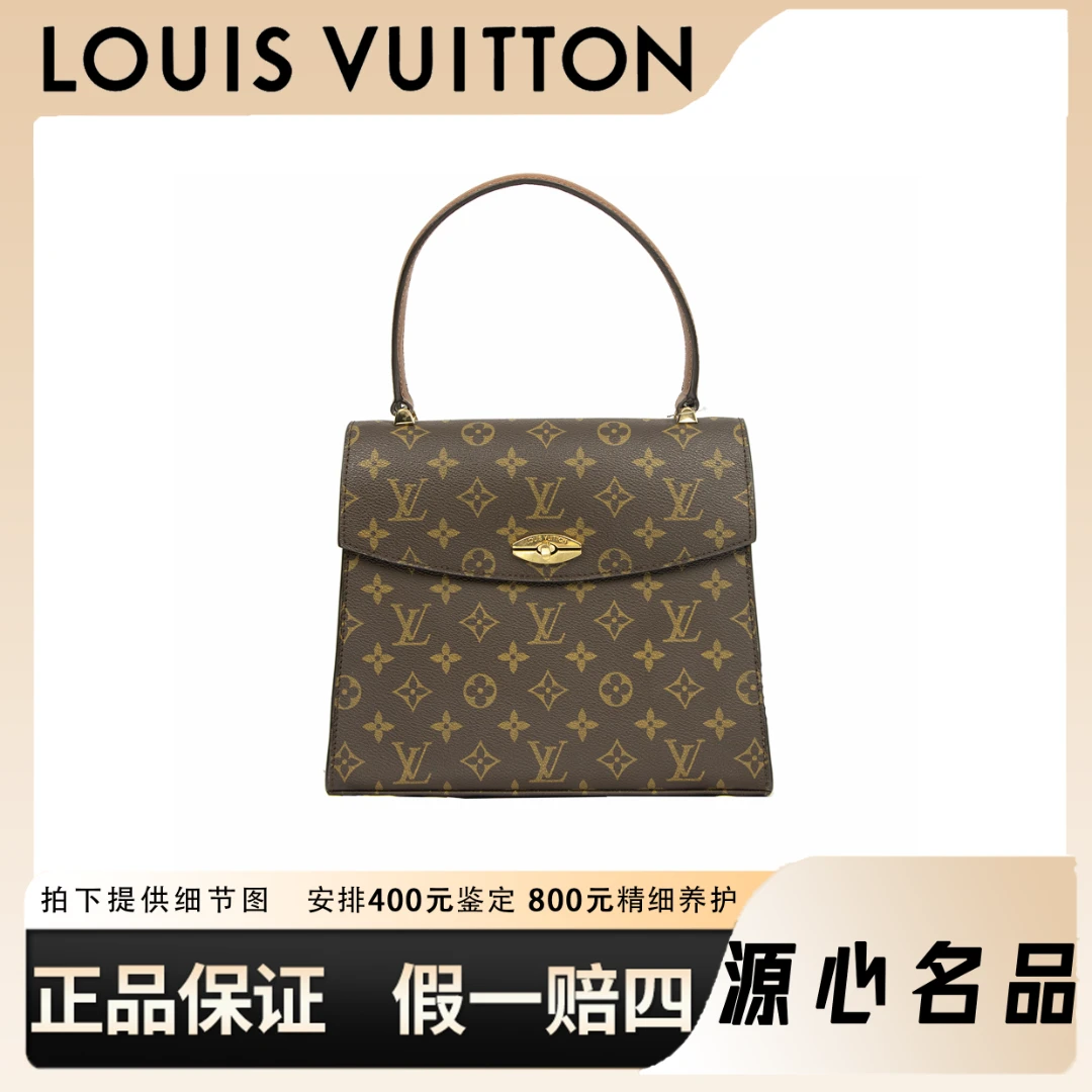 95新 LouisVuitton/路易威登 /源心奢品/Kelly单肩/斜挎包经典